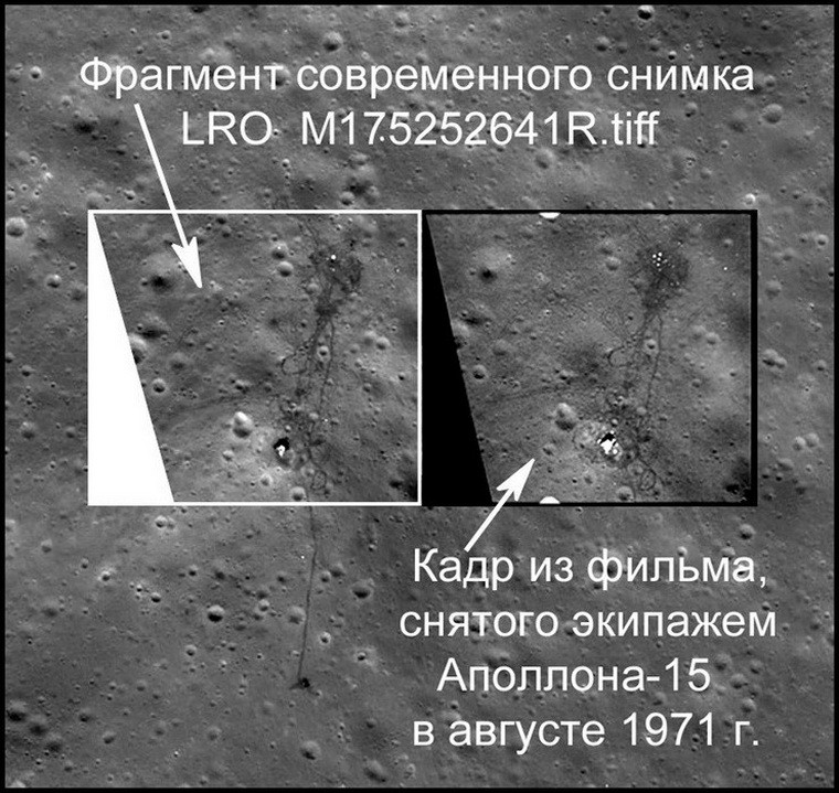 снимок LRO района посадки лунного модуля Аполлона-15