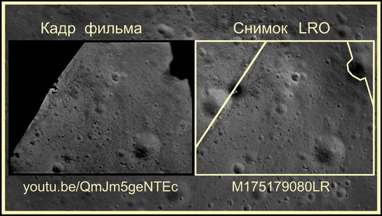 снимок LRO района посадки лунного модуля Аполлона-16
