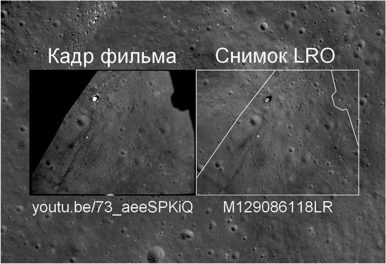 снимок LRO района посадки лунного модуля Аполлона-17